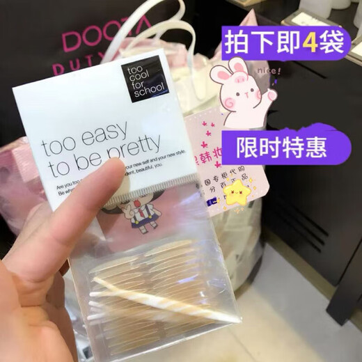 Too cool for school official store Korean Tu Cool single-sided flesh-colored double eyelid concealer