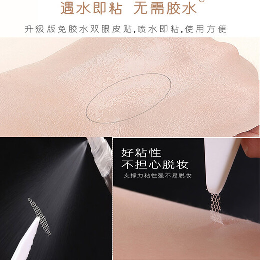 Miss Youya special eyelid lifting patch for middle-aged and elderly people, a magic device for relaxing eye muscles, weak eye size correction patch, invisible eyelid lifting patch for men and women, drooping eyelid lifting 200 patches, delivery, watering bottle + tweezers/tools