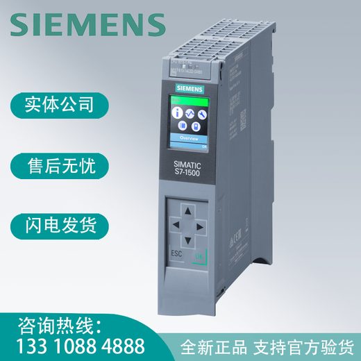 S71500PLC module 6ES75111AK020AB06ES75131AL020AB0 6ES7513-1AL02-0AB0
