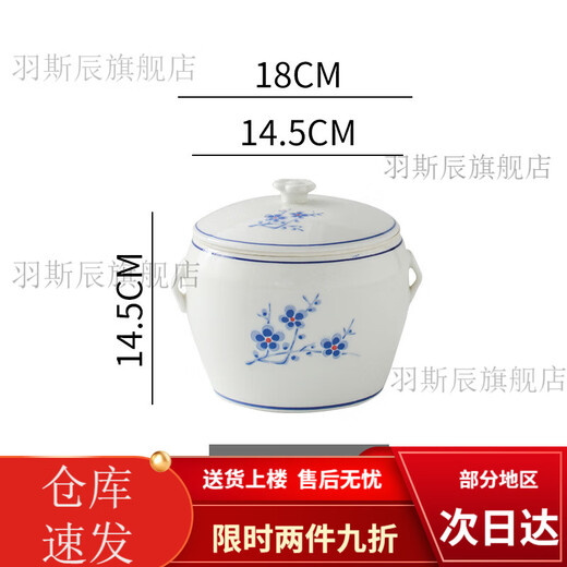 Raf core overflow soup stew pot Fujian Nan Fujian Nan overflow soup stew pot ceramic with liner household broth separation pot with holes for filter-free chicken wheat ear style with liner - 1250 ml