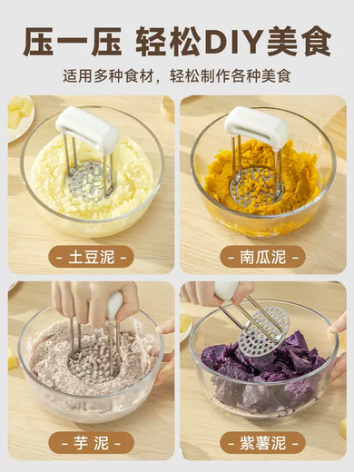 Yusenyi Stainless Steel Press Mud Food Press and Crush Artifact 316 Mud Taro Food Grade Baby Assistant Mashed Potato Kitchen 316 Stainless Steel Handheld Mud Press x1 only 316ml