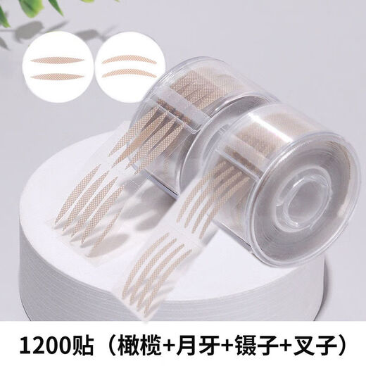 Yonghetang Invisible Double Eyelid Stickers Seamless Roll Olive Shape Makeup Artist Special Tweezer Storage Box Crescent Shape Natural Eyes 1800 Stickers Wide + Olive + Crescent + Tools 1 Pair