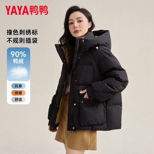 YAYA (YAYA) short down jacket for women 2025 winter new fashion hooded bread coat thickened warm little jacket