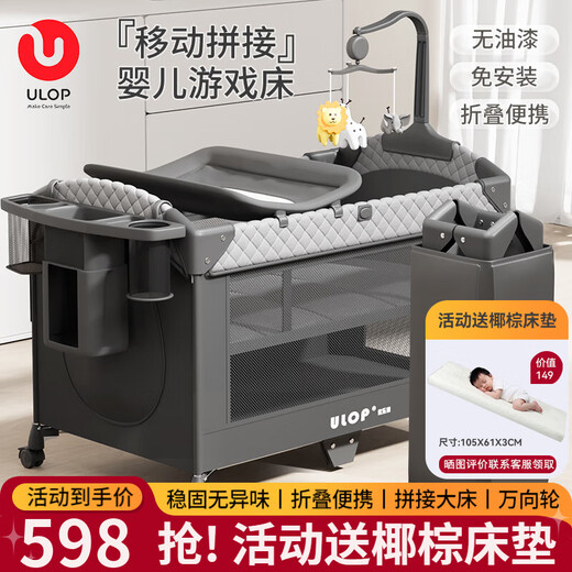 ULOP crib multifunctional bed removable splicing crib with changing table newborn bed foldable crib upgraded universal wheel crib