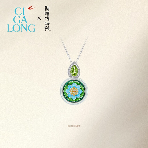 CIGA LONG Dunhuang Museum co-branded Baoxianghua Peridot Necklace New Chinese Style Jewelry Tourism Baoxianghua Peridot Necklace