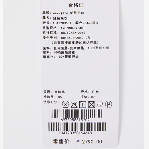 Navigare Italian dinghy men's cotton coat autumn and winter detachable hooded jacket casual quilted commuter jacket black XL size