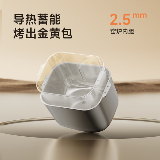 North American appliance household multi-functional fully automatic toaster kneading dough mixer breakfast machine intelligent double sprinkler die-cast aluminum liner AB-T5 pro