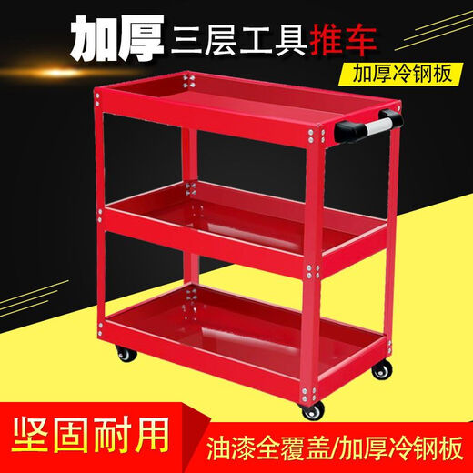Yonghuan Tool Cart Three-layer Trolley Auto Repair Repair Tool Cart Multifunctional Parts Cart Hardware Mobile Repair Shelf Layer Matte Gray Thickened Model + Hanging Board + Parts Box