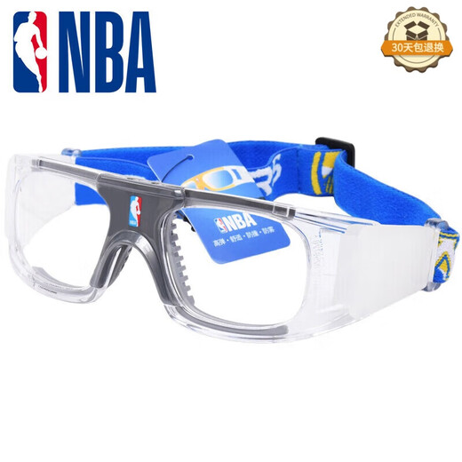 NBA sports glasses myopia basketball glasses football goggles boxing glasses anti-fog PC material NBA903 starts school