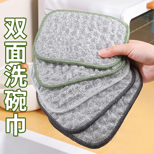 Steel wire dishcloth, special silver wire cotton gauze dishwashing towel for kitchen, double thickened, not easy to get oily rag, dishwashing tool, silver wire dishwashing towel, shoot 1, get 20, get 20 pieces