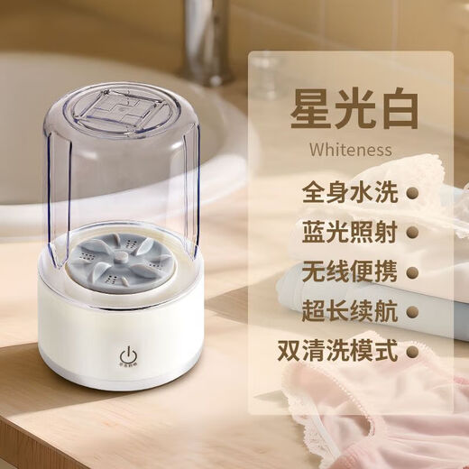 Xiaomi Buyi Wireless Laundry Cup Underwear Underwear Socks Fully Automatic Mini Laundry Cup No Installation for Home Travel Small Clothes Cleaner Trendy Life Appliances Starlight White No Installation/Five-Dimensional Pulsator Washing