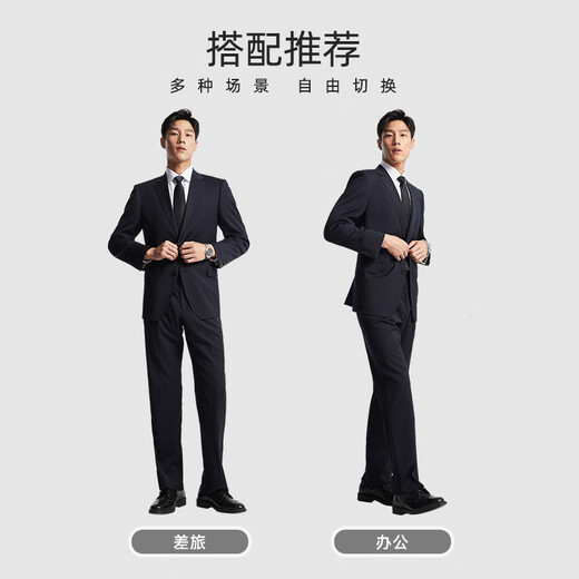 Youngor Cost-effective Wool Suit Men's Autumn Wool Comfortable Unisex Men's High-End Slim Suit for Wedding, Navy Blue 175B 175/96A