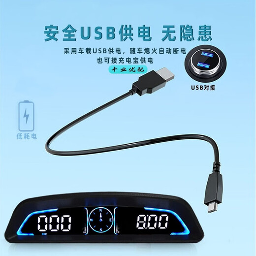 Escort electric vehicle HUD head-up display speedometer speedometer No. 9 head-up display speedometer is accurate and can be connected to the charging port of the electric vehicle mobile phone to draw electricity.