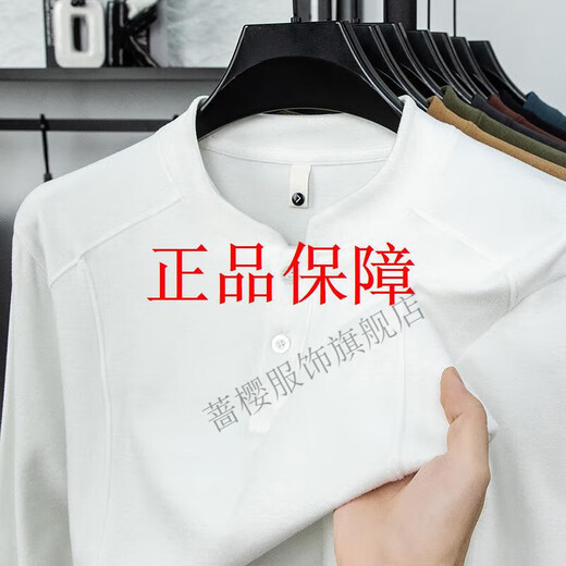 Qiangying Xinxin light luxury men's double-sided German velvet bottoming shirt men's Henry trendy versatile long-sleeved T-shirt stand-up collar sweatshirt green 3XL 175-200Jin Jin equals 0.5 kg