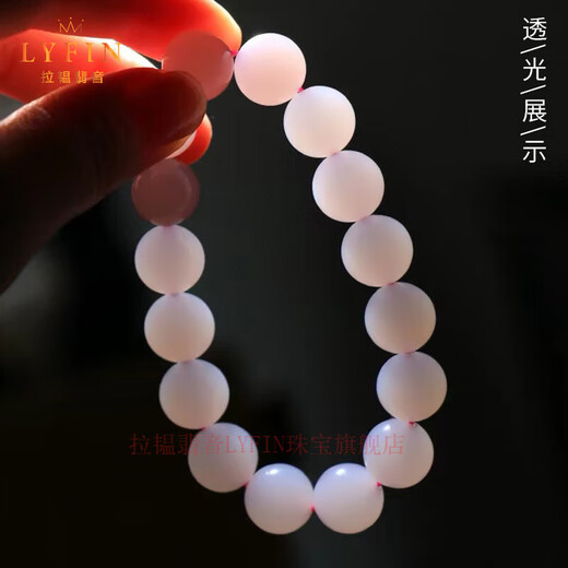 Layun Feiyin natural authentic Hetian jade lotus root bracelets ladies round bead bracelets pink bracelets Xinjiang jade bracelets lotus root powder bracelets