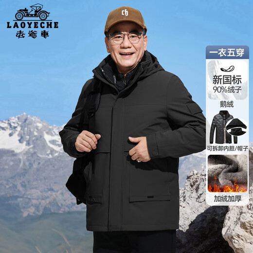 Oldtimer (LAOYECHE) 90 Gänsedaunen-Drei-in-Eins-Daunenjacke für Herren, kältebeständige und warme Winterjacke für mittlere und ältere Menschen mittlerer Länge