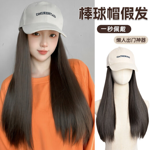 Aoyanlai hat and wig all-in-one women's fashion autumn and winter new baseball cap with long straight hair Internet celebrity versatile black long straight wig cap beige cap with long straight hair cold brown + hair net long hair