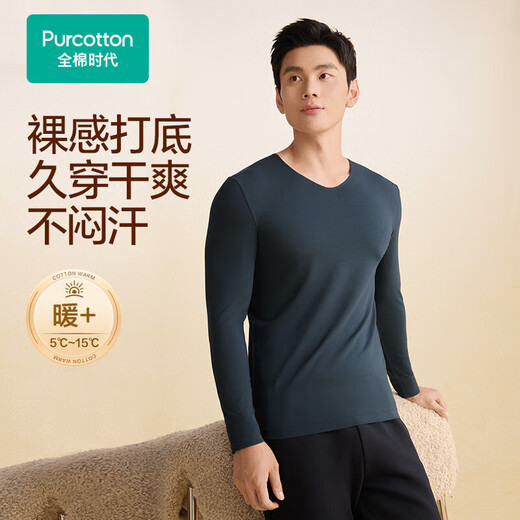 Cotton Era Men's Thermal Clothing Long Staple Cotton Naked Feel Breathable 7A Antibacterial Light Warming Base Jacket