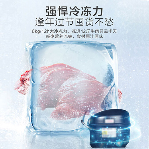 Haier produces a single-temperature freezer for household use that does not require frequent defrosting, a first-class energy-efficiency horizontal refrigerator-freezer, a small mini refrigerator, 100 liters, new product丨-30 deep-freezing丨PCM steel liner丨reducing frost by 80%