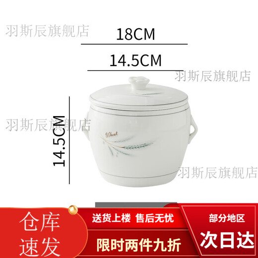 Raf core overflow soup stew pot Fujian Nan Fujian Nan overflow soup stew pot ceramic with liner household broth separation pot with holes for filter-free chicken wheat ear style with liner - 1250 ml
