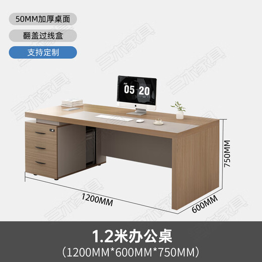 Litang desk boss desk and chair combination simple modern office desk chairman single desk manager president executive desk 1.2 meters desk