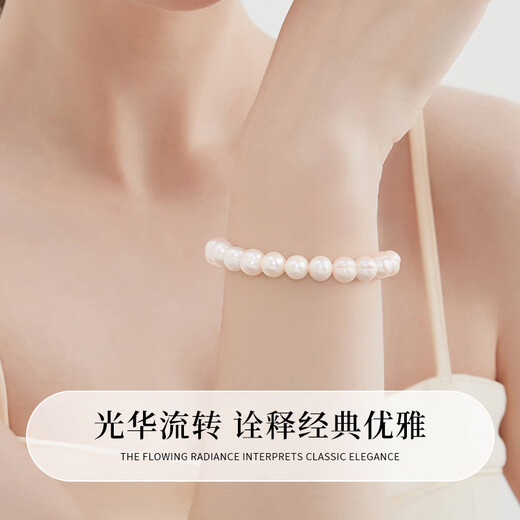 Lao Fengxiang Natural Freshwater Pearl Necklace Women's Sterling Silver Earrings Bracelet Set Pendant Practical Birthday Gift for Mom Free Writing Greeting Cards - Order this link