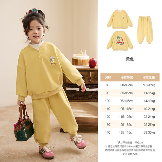 LUSON小O宝Okids童装宝宝加绒卫衣套装女超好看2025秋冬女童运动两件套