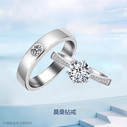 Pt950 Platinum Moissanite Diamond Ring Women's One Carat Couple Ring Valentine's Day Birthday Gift for Girlfriend Xingyao Diamond Ring Women's 1 Carat Live/Closed - Light Luxury Style