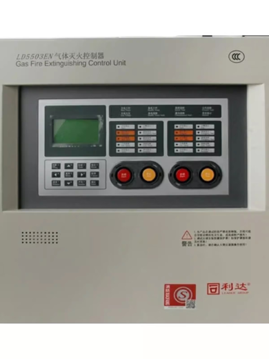 Beijing Lida Huaxin LD5503EN gas fire extinguishing controller host gas fire extinguishing control panel (wall-mounted) LD5503EN-2 way with 2 batteries
