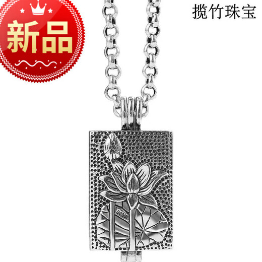 Lanzhu 925 silver Surangama Mantra hollow pendant can hold amulets and peace charms. The necklace can be opened to hold things and pendants. B212/square Gawu box with leather rope delivery.