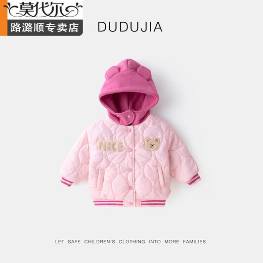 Modal Children's Clothes Baby Cotton Clothes Winter Children's Jackets Boys Cotton Jackets Girls Thickened Warm Cotton Clothes Winter Clothes Trendy Pink 90 cm