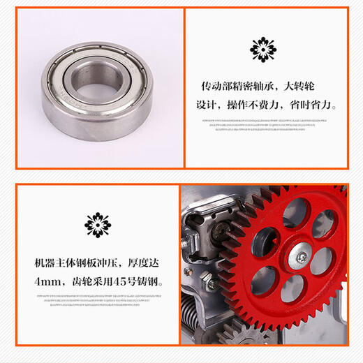 Old-fashioned noodle machine, household noodle machine, hand-operated fully automatic noodle machine, manual dumpling wrapper, wonton wrapper machine, commercial special price 150-1 with an ordinary noodle knife