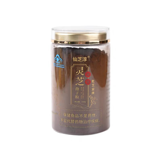 Ganzhi Yi Changbai Mountain Ganoderma-Sporenpulver mit blauer Kappe, zertifiziertes Ganoderma lucidum gebrochenes Sporenpulver, gebrochenes Ganoderma-Sporenpulver, authentische blaue Kappe, halber Jin Jin, entsprechend 0,5 kg