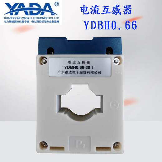 Guangdong Yada power transformer YDBH0.66 bent blade fixed transformer current and voltage transformer