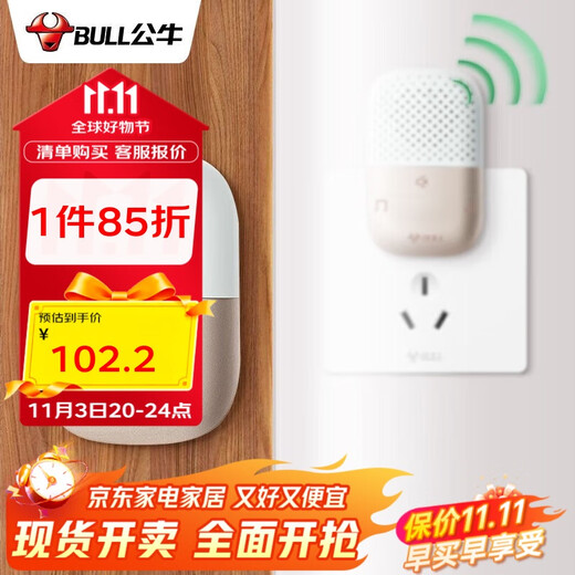 公牛（BULL）无源无线门铃开关远程家用门铃带音乐开关面板一拖一组合GWM03D