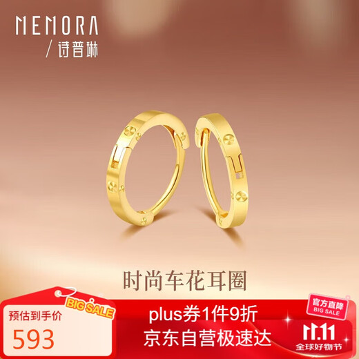 Shipulin 18K gold earrings, simple earrings for women, gift for self-wear, yellow 18K gold