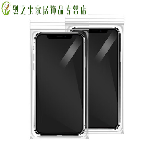 He Jiagong thickened transparent waterproof and dustproof sealed protective cover disposable mobile phone self-sealing plastic touchable 9*18 cm 50 pieces thickness 10 wires