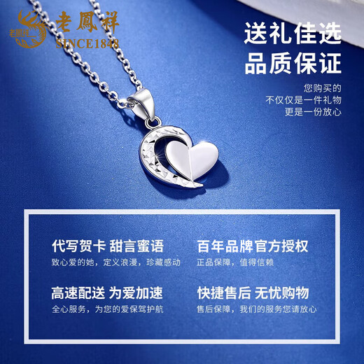 Lao Fengxiang pt950 platinum necklace for women, platinum heart-shaped love pendant, clavicle chain, Valentine's Day birthday gift for girlfriend, platinum heart-shaped love pendant, about 1.7g, free silver chain + brand gift box