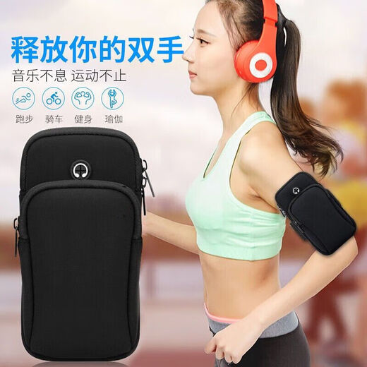SMVP New Summer Running Arm Bag Unisex Mobile Phone Bag Outdoor Fitness Sports Wristband Arm Strap Ultra-Light Thin Arm Cover Black Suitable for Mobile Phones Within 6.2 Inches