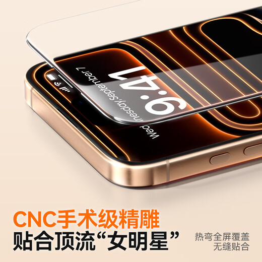 Langke AR anti-reflective + 0.1 ultra-thin suitable for iPhone17pro tempered film Apple 17Pro mobile phone film ultra-thin high-definition full screen anti-fingerprint anti-fall and explosion-proof dust-free warehouse