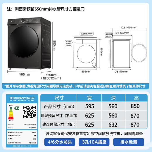 LittleSwan (LittleSwan) drum washing machine fully automatic household 12KG large capacity water cube sterilization and mite removal TG120V618T old-to-new first-class energy efficiency replacement subsidy OCC