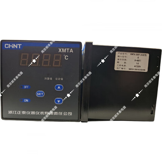Chint A-2202 temperature controller digital display intelligent temperature controller thermostat XMTD-3001 adjusts water temperature Special XMTG-3301_E type_0-800