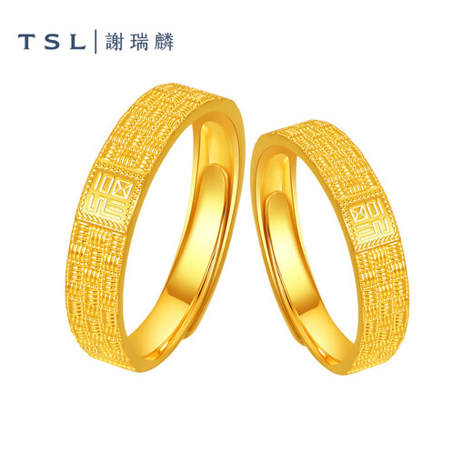 TSL gold ring pure gold fortune ring couple ring wedding ring for girlfriend and wife Christmas birthday gift price pure gold fortune men's ring about 6.5 grams