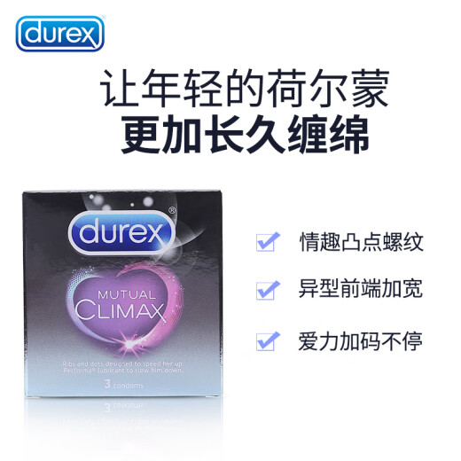 Durex condoms, raised-point threaded condoms, large-grain, wolf-tooth, sexy, long-lasting condoms, delayed adult family planning supplies, 3-pack, originally imported