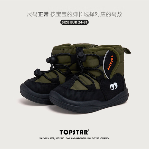 TOPSTAR children's snow boots winter baby boots plus velvet girls' warm cotton boots for boys green 25 inner length 15.5cm recommended foot length 14.5cm