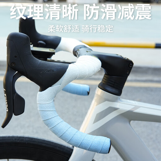Jiawo is suitable for road handlebars with bicycle handlebar wraps, non-slip, breathable, friction-resistant and corrosion-resistant straps and equipment accessories, white and pink (two rolls/sealing glue/bar plug)