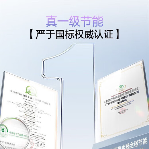 Wanhe Starlight M6 first-class energy-saving household natural gas water heater, boosted frequency conversion, new sealed stable combustion chamber, low noise, small volume, trade-in P6 same model, 16 liters, one kitchen and two bathrooms, smooth and large water volume