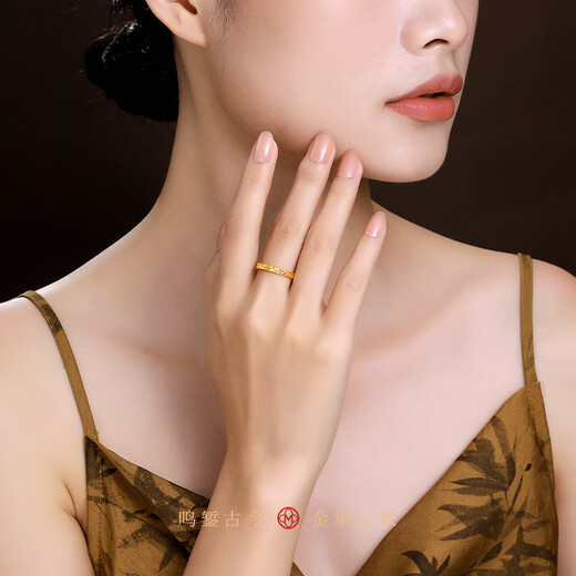 Ming Diamond International 18K Gold Exploding Ice Ring Women's au750 Simple Plain Ring Bracelet for Girlfriend's Birthday Gift