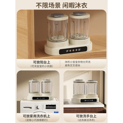 Xiaomi Buyi Trendy Life Appliances Mini Washing Machine Underwear Underwear Socks Double Cup Small Fully Automatic Two-in-One Portable Travel Deluxe Edition Double Cup Independent Cleaning丨Powerful Brushless