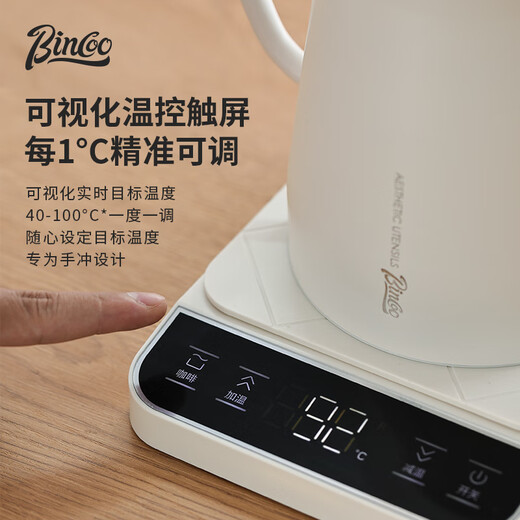 Bincoo constant temperature hand brewing coffee pot automatic electric kettle intelligent temperature control kettle home hand brewing kettle long spout